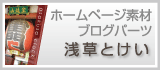 姫路市の歯科医院