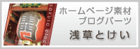 姫路市の歯科医院