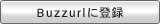 Buzzurl�Ƀu�b�N�}�[�N