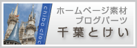 税理士 姫路市