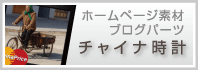 上海の弁護士・公認会計士・税理士