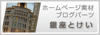 大阪市の歯科医院