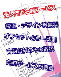 4つの特徴