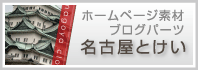 税理士 大阪市