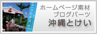 税理士 大阪