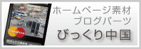 堺