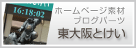 羽曳野