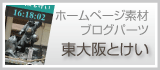 羽曳野