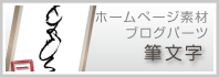 たつの市