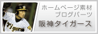 加古川の税理士