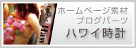 姫路