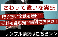Sample