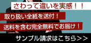 サンプル