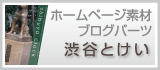 神戸市の歯科医院