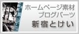 京都市の歯科医院