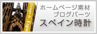 歯科医院専門の税理士
