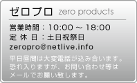 連絡先